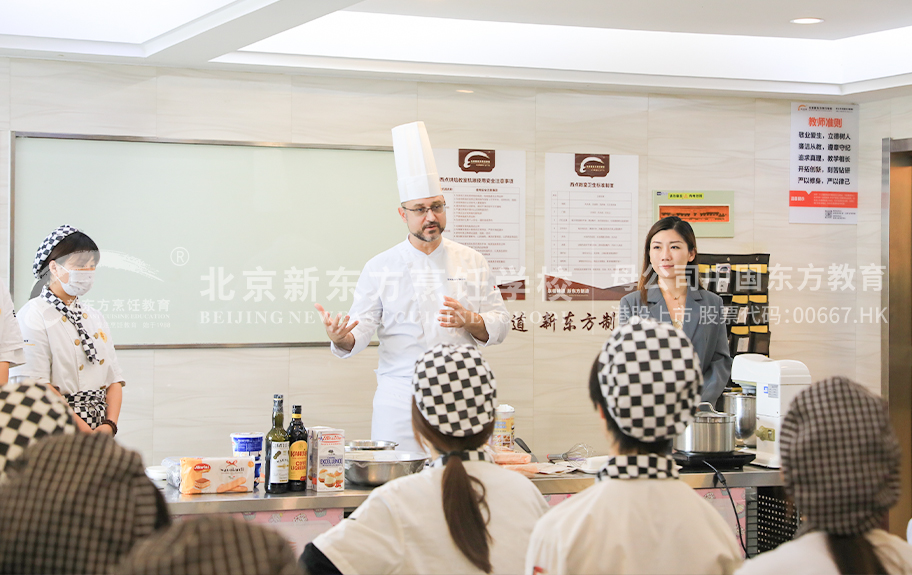 好多水我想要插进来北京新东方烹饪学校-学生采访